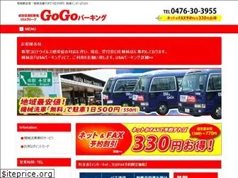 gogo-p.com