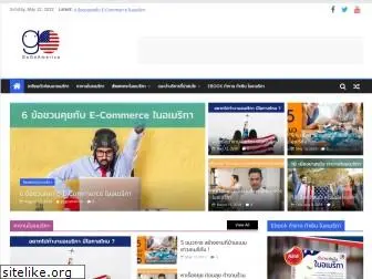 gogoamerica.com