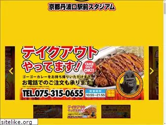 gogocurry-kyoto-tambaguchi.com