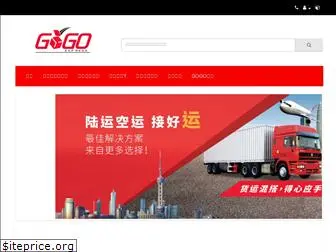 gogoexpress.com.my