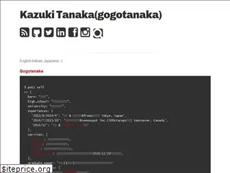 gogotanaka.me