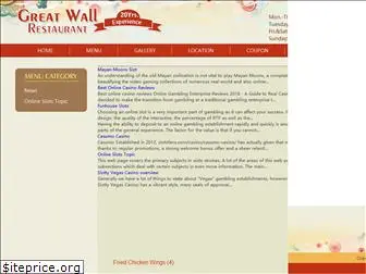 gogreatwall.net