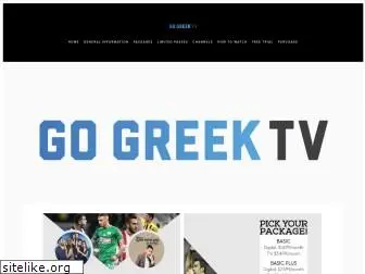 gogreektv.com