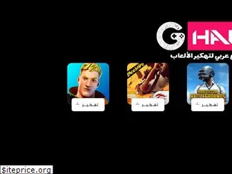 gohackmena.com