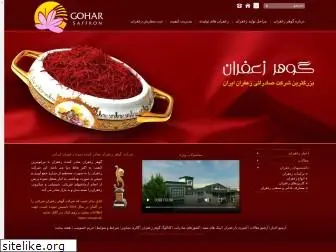 gohar-saffron.com
