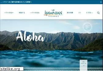 gohawaii.jp