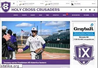 goholycross.com