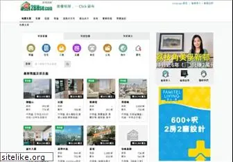 gohome.com.hk