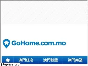 gohome.com.mo