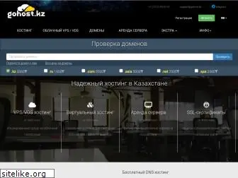 gohost.kz