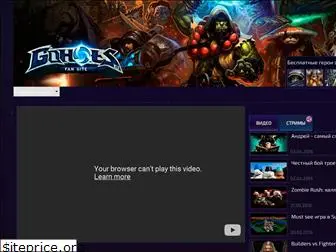 gohots.ru