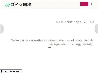 goiku.com