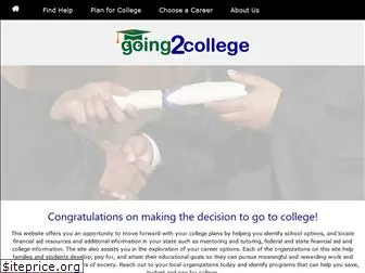 going2college.org