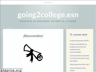 going2college.wordpress.com