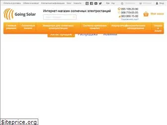 goingsolar.com.ua