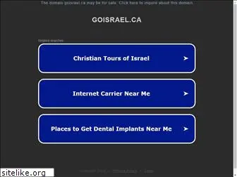 goisrael.ca
