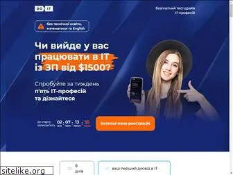 goit.com.ua