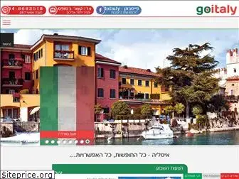 goitaly.co.il