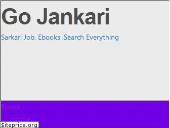 gojankari.com