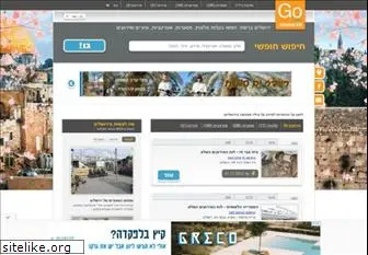 gojerusalem.co.il