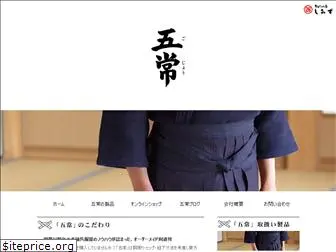 gojo-hakama.com