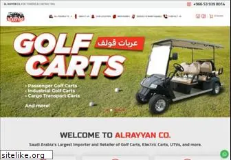 gokarts-atvs.com