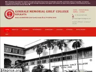 gokhalecollegekolkata.edu.in