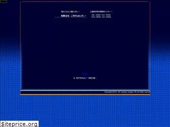 gokigen.co.jp