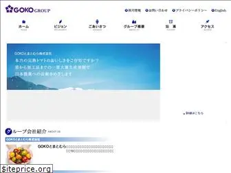 goko.co.jp