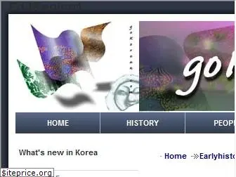 gokorean.com