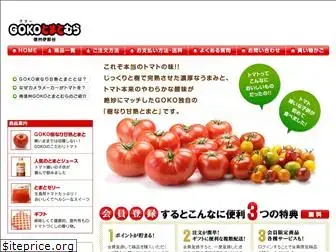 gokotomato.com