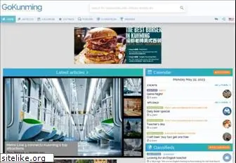 gokunming.com