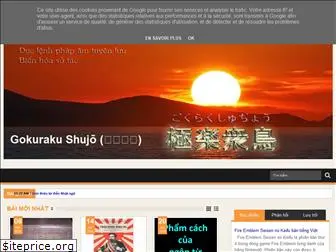 gokuraku-shujo.blogspot.com