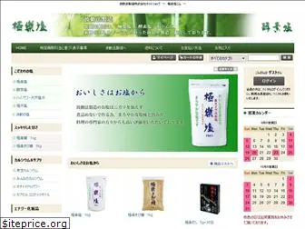 gokurakuen.com