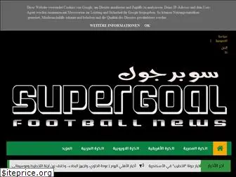 gol-eg.blogspot.com