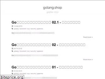 golang.shop