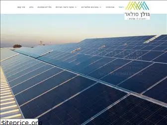 golansolar.co.il