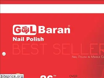 golbaran.info