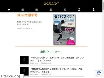 golcy.net