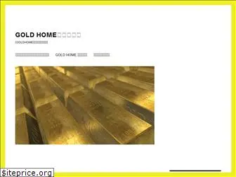 gold--home.com