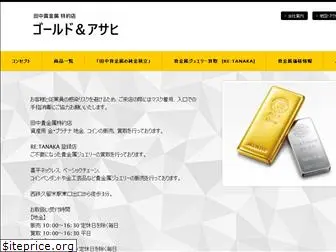gold-and-asahi.com