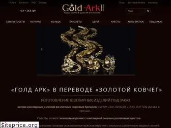 gold-ark.com.ua