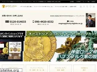 gold-coin.jp