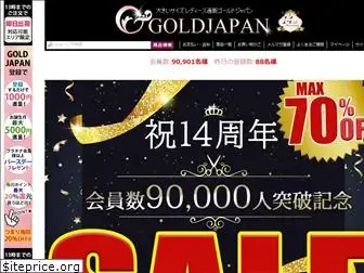 www.gold-japan.jp