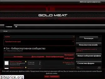 gold-meat.ru