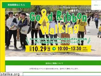 gold-ribbon.jp