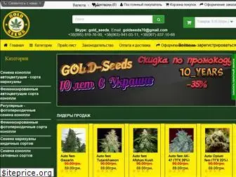 gold-seeds.net