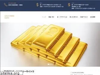 gold-three-saito.jp