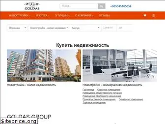 goldasgroup.com