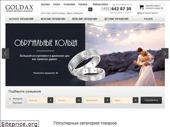 goldax.ru